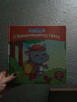 Pinocchio storybook used