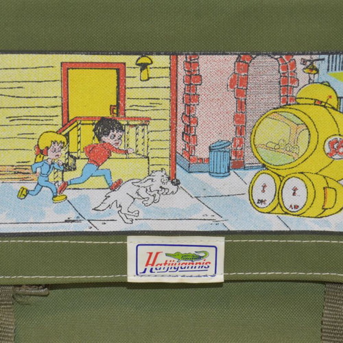 Hatziyiannis Sport Billy vintage 1980's school bag new