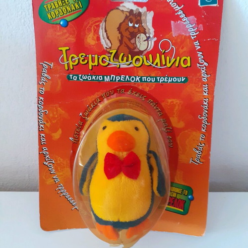 Tremozwoulinia Hasbro closed card new