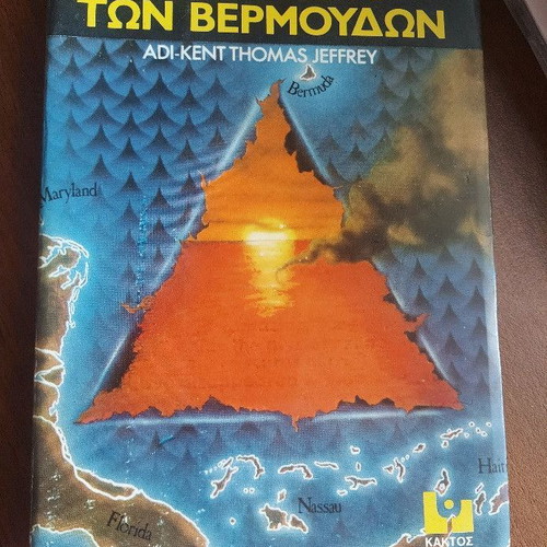 The Bermuda Triangle used book