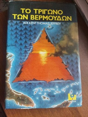 The Bermuda Triangle used book