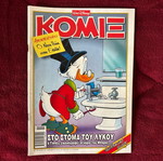 Komix 197 comic used issue