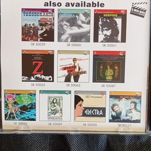 Original Soundtrack Biribi / Actas De Marusia CD by Mikis Theodorakis