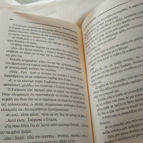 Stis Charayges Tis Psychis novel by Errika Geranastasi new