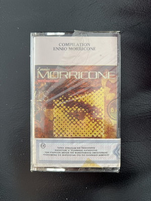 Ennio Morricone σφραγισμένη μουσική συλλογή σε κασέτα