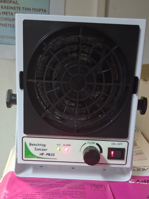Benchtop Ionizer HF-PB10 σαν καινούργιο με συμβατό τροφοδοτικό