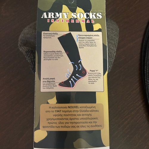 A-Style high thermal socks new, green