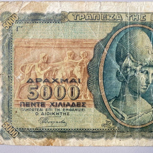 Collectible 5000 Drachma Banknote 1943 used