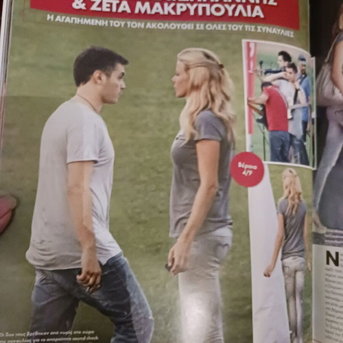 Ok Cyprus magazine issue 185 September 2011 like new