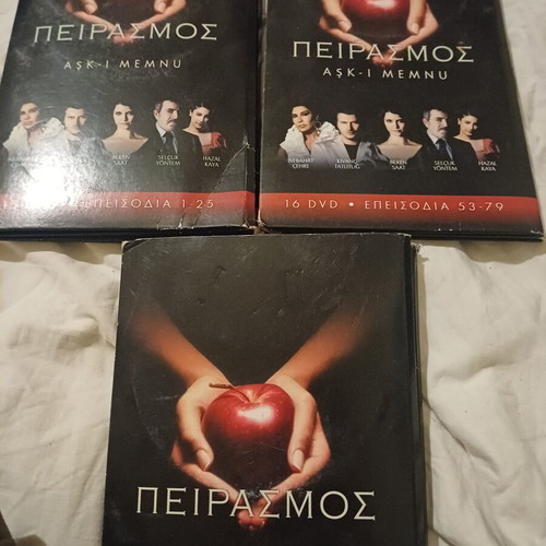Peirasmos DVD series set like new, 10 discs with subtitles