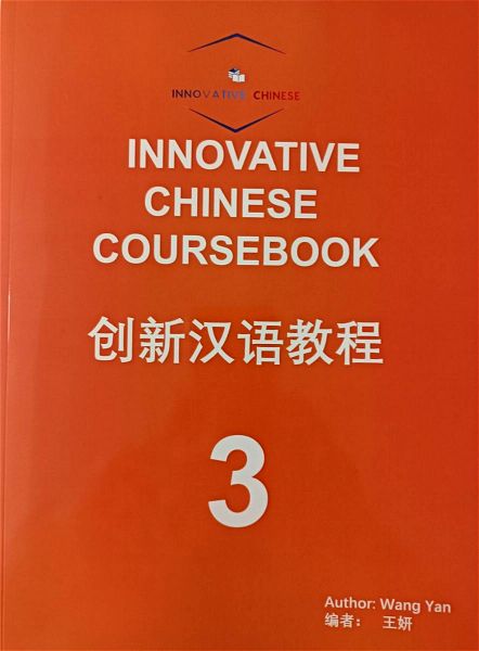 Innovative Chinese (Workbook & Coursebook) Volume 3