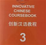 Innovative Chinese (Workbook & Coursebook) Volume 3