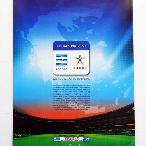 Panini Super League Greece 2009-2010 empty album and complete set like new