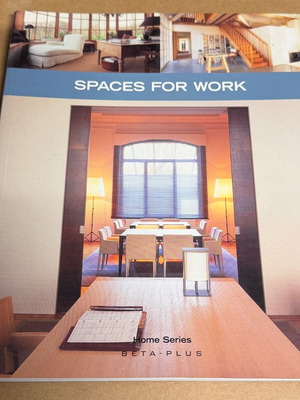 Spaces for Work Home Series βιβλίο σαν καινούργιο, αγγλικά