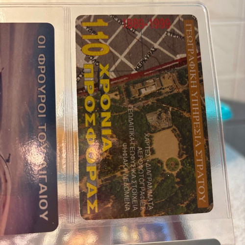 Phone card 1999 used, 100 units, OTE