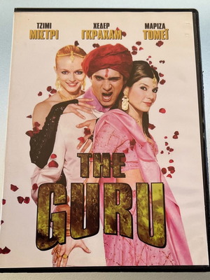 The Guru DVD used, comedy with subtitles