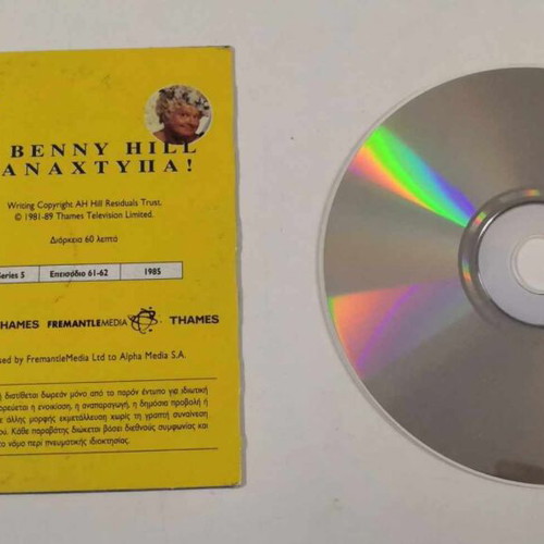 Benny Hill Xanachtypá DVD like new, comedy with subtitles