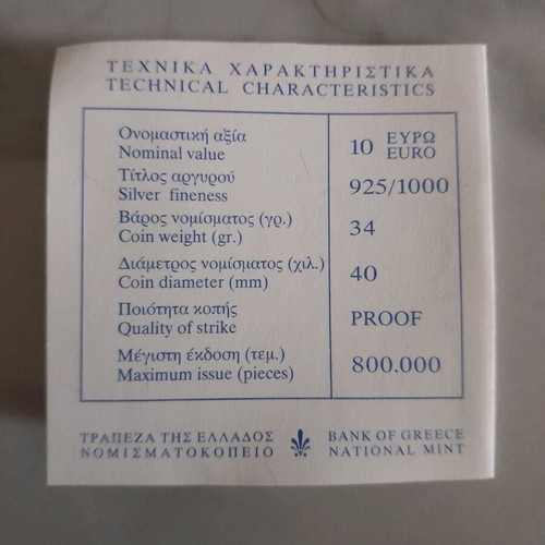 Silver coin 'Athens 2004' new, with case