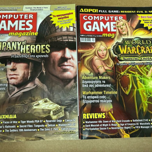 Computer Games Magazine used pack of 5 issues 71-75