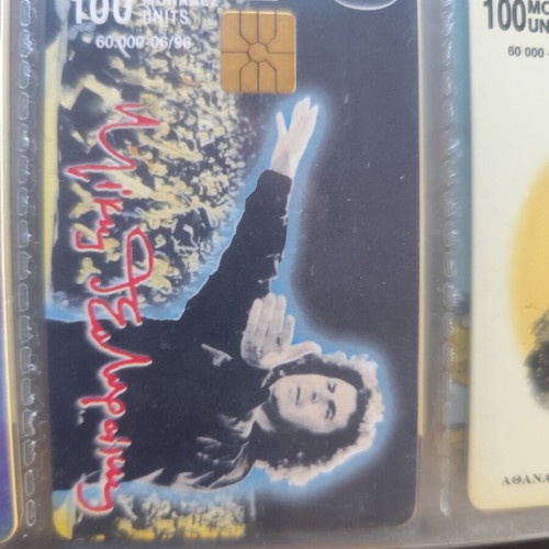 Mikis Theodorakis Phone Card 06/96 like new