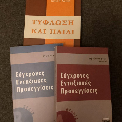 Special education books used, set of 3