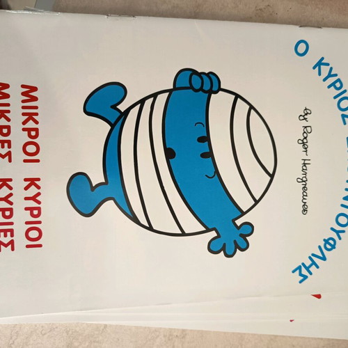 Children's books new large
