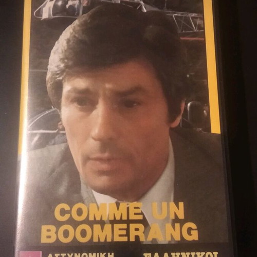 Video cassette Comme un Boomerang used, crime adventure