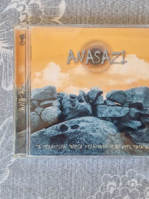 Anasazi Ta Melaxrina Poulia Kelaydoun Mian Avgi Parapano CD like new, entekhno