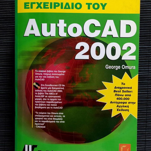 Autocad 2002 complete manual new with DVD