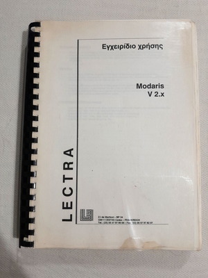 Lectra Modaris Manual like new