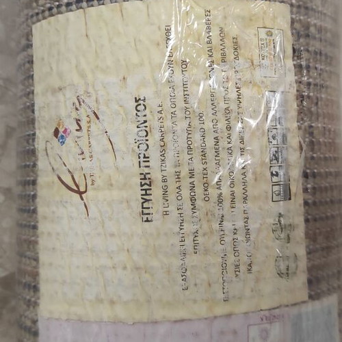 Alpino rug like new, 1.5m x 68cm, Katsas collection