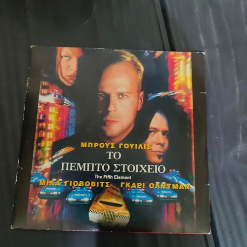 The Fifth Element DVD like new, adventure with subtitles
