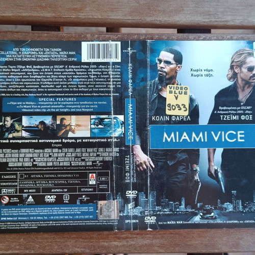 Miami Vice DVD cover used, action crime adventure