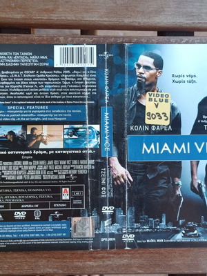 Miami Vice DVD cover used, action crime adventure