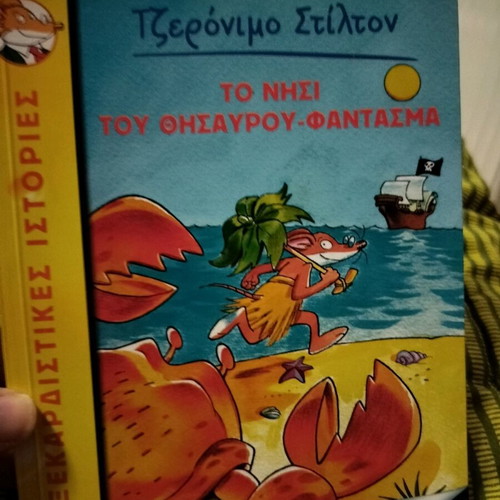 Geronimo and Tea Stilton books like new, The Ghost Treasure Island and The Super Secret Project
