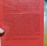 Giougkerman book, volume B