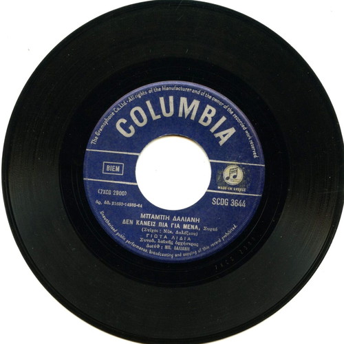 Giota Lidia 45 RPM record like new