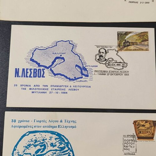 Commemorative stamp envelopes new, pack of 30 pieces