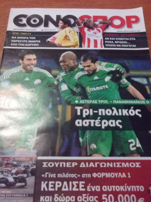 Εθνοσπορ περιοδικό 15-3-2010