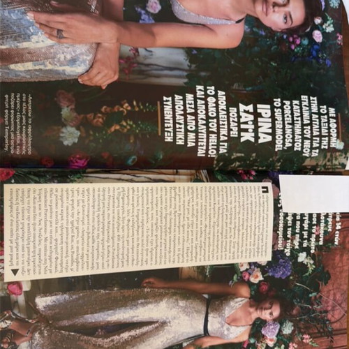 Hello magazine issue 179