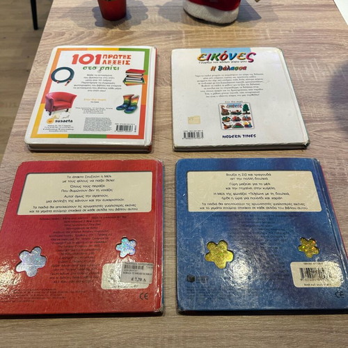 Children's books used, pack of 4, educational and bee-themed