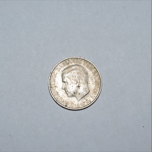 Drachma coins used from the Kingdom of Greece, set of 4 pieces