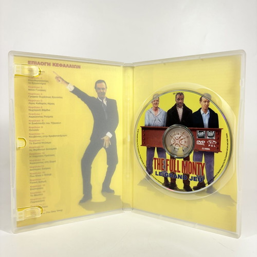 The Full Monty DVD used with Greek subtitles