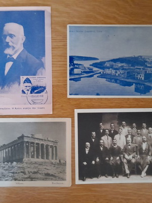 Παλαιές κάρτες ποστάλ σετ 5, σαν καινούργιο, με Βενιζέλο και Άγιο Νικόλαο