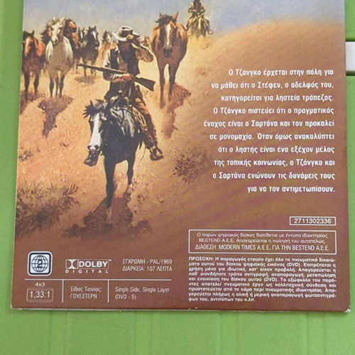 Django Challenges Sartana DVD used