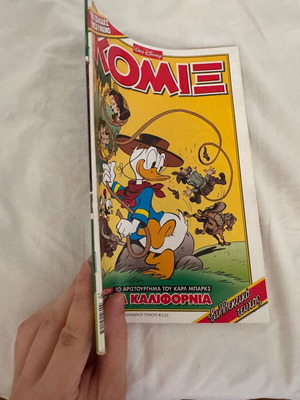 Disney Komix #253 comic book