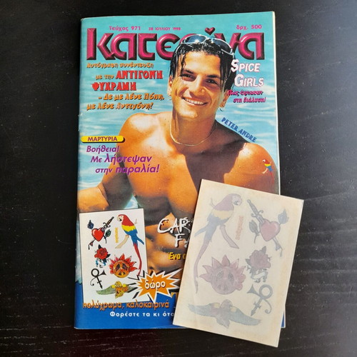Katerina T.971 magazine used with tattoos, without posters