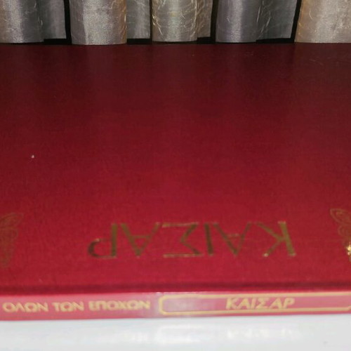Caesar like new, The Greatest of All Time, Fyttrakis Editions 1972