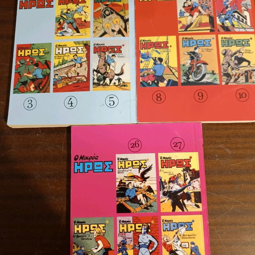 O Mikros Iroas comic book like new