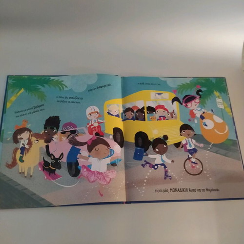 Girls Can Do Anything children's book used